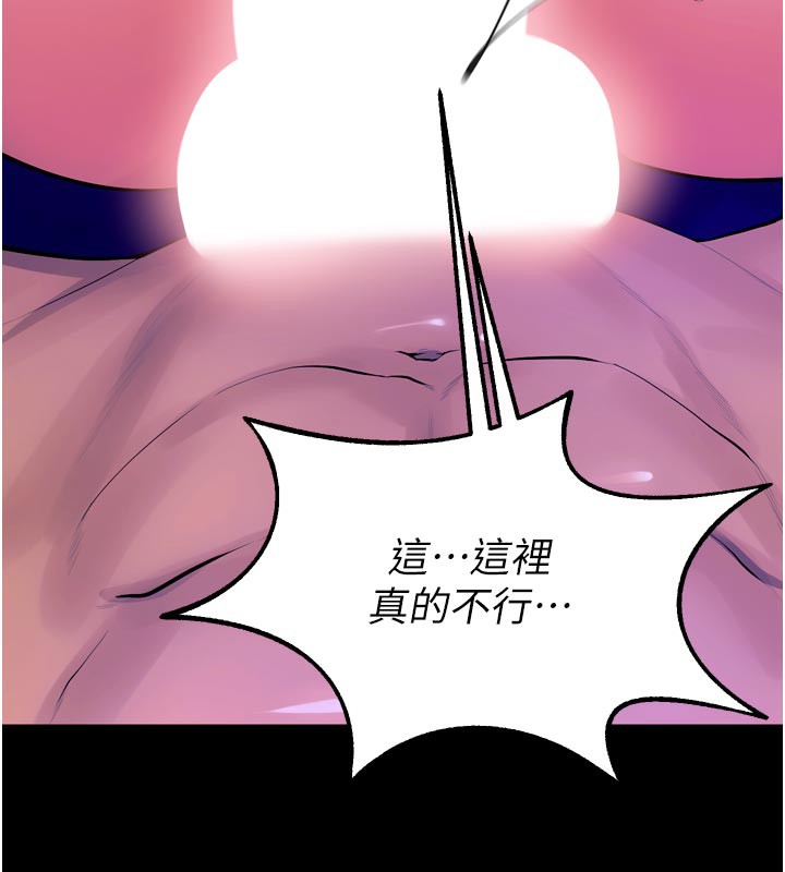 137P - 狱火重生