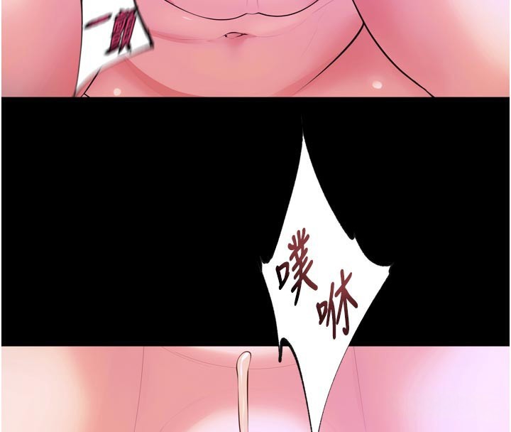 148P - 狱火重生