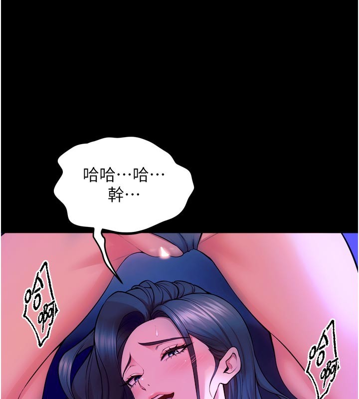 155P - 狱火重生