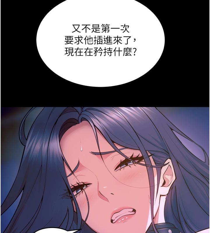 21P - 狱火重生