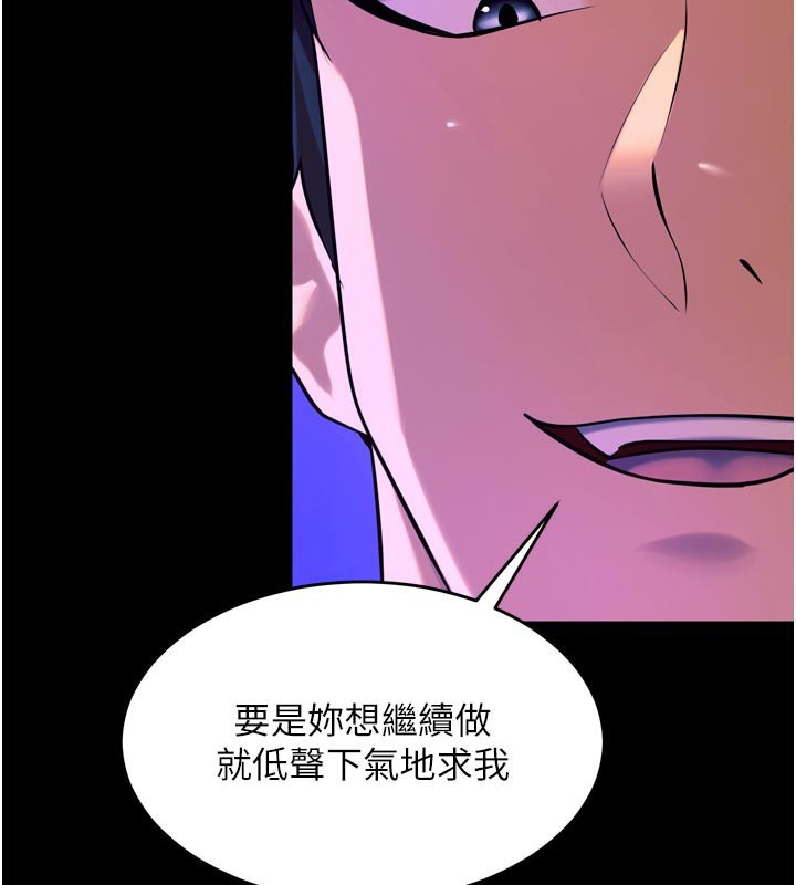 2P - 狱火重生