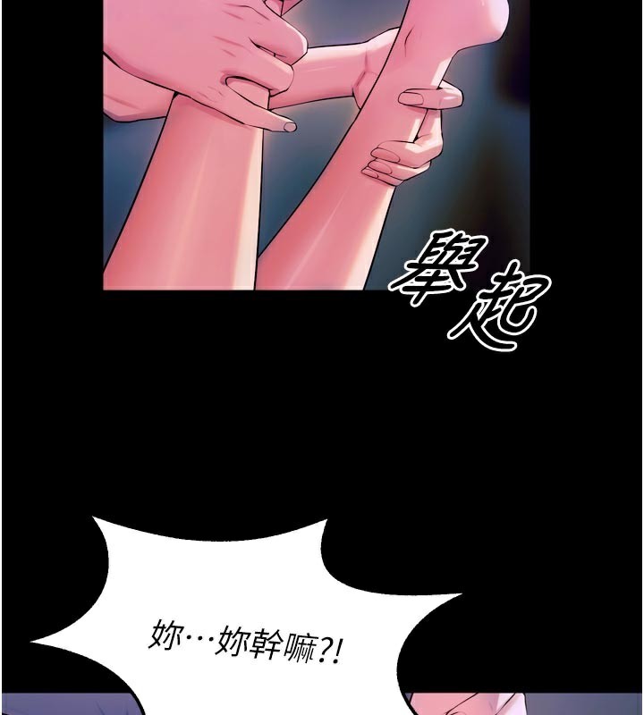 35P - 狱火重生