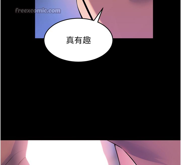 42P - 狱火重生