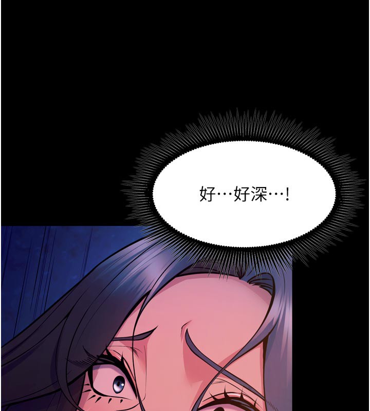 50P - 狱火重生