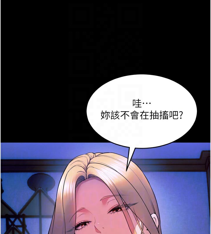 58P - 狱火重生