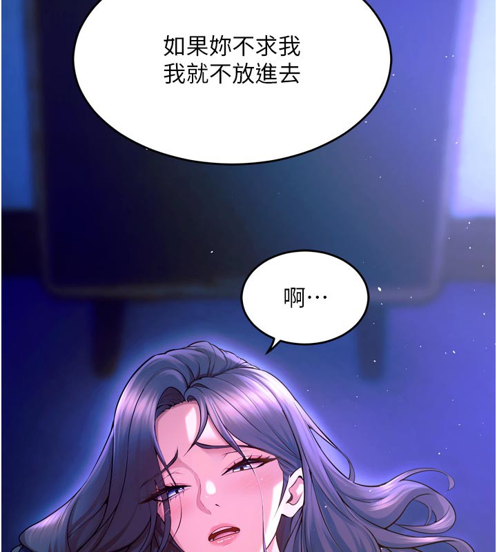5P - 狱火重生