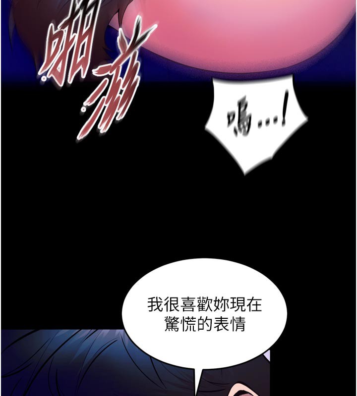 62P - 狱火重生