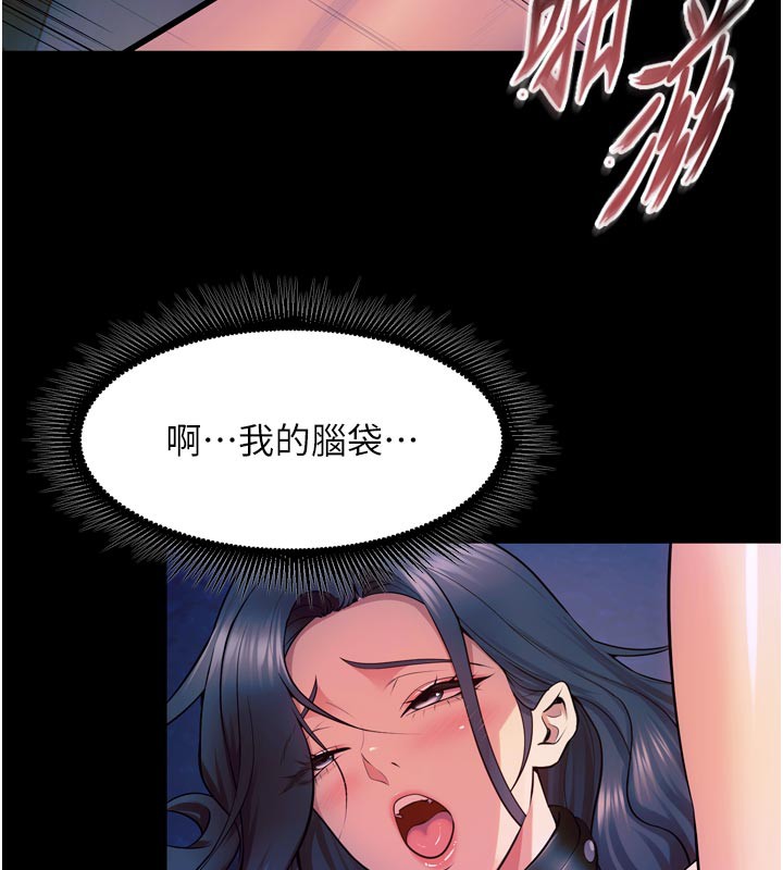 64P - 狱火重生