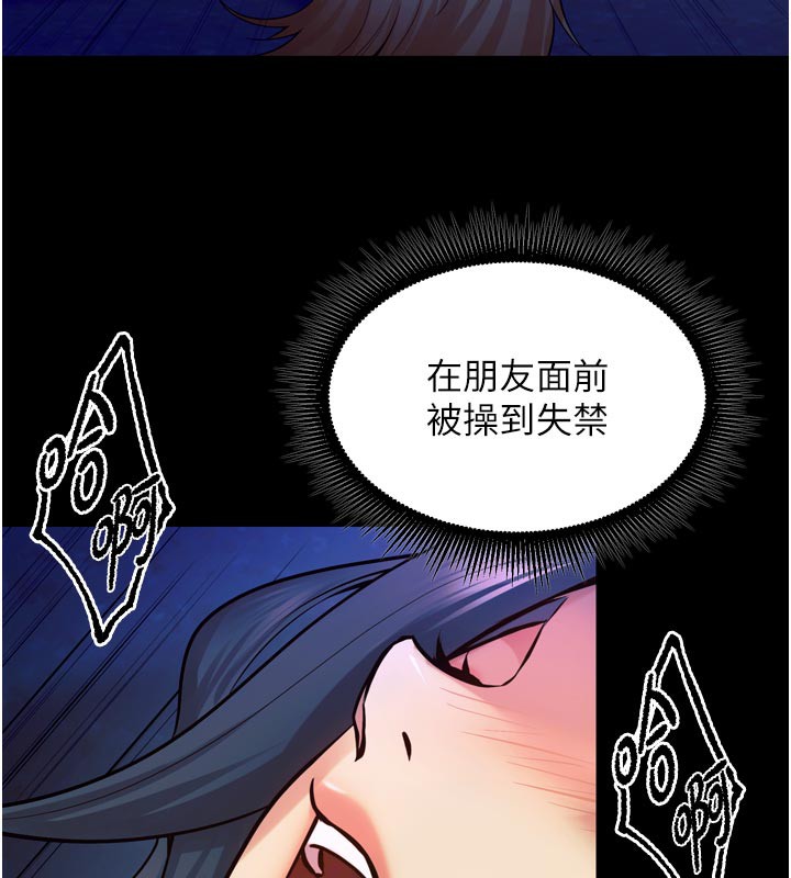 68P - 狱火重生