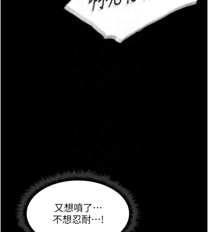 74P - 狱火重生