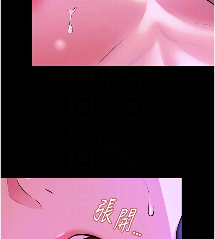 86P - 狱火重生