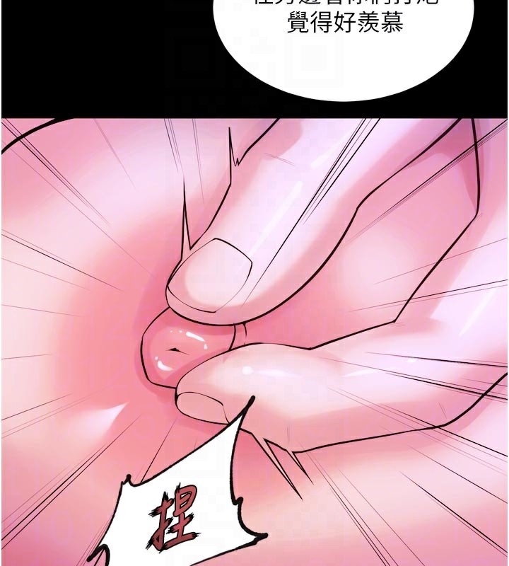 94P - 狱火重生