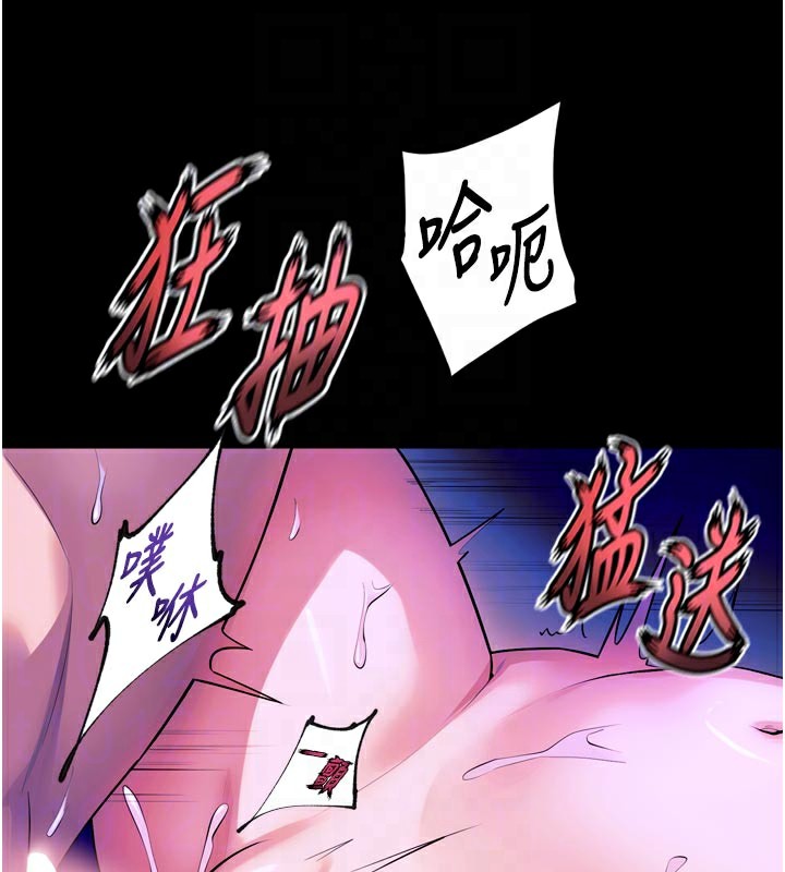 99P - 狱火重生