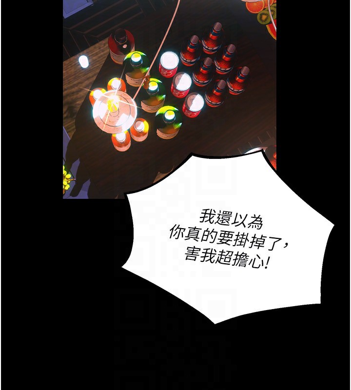 100P - 狱火重生