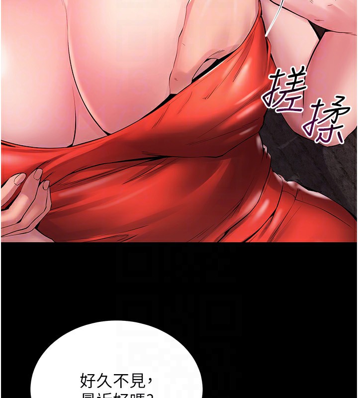 108P - 狱火重生