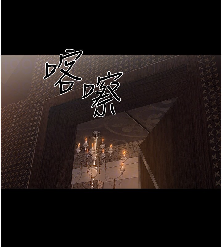 111P - 狱火重生