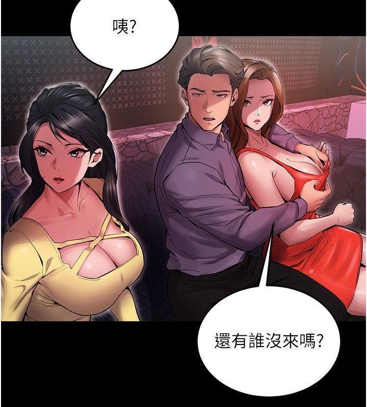 113P - 狱火重生