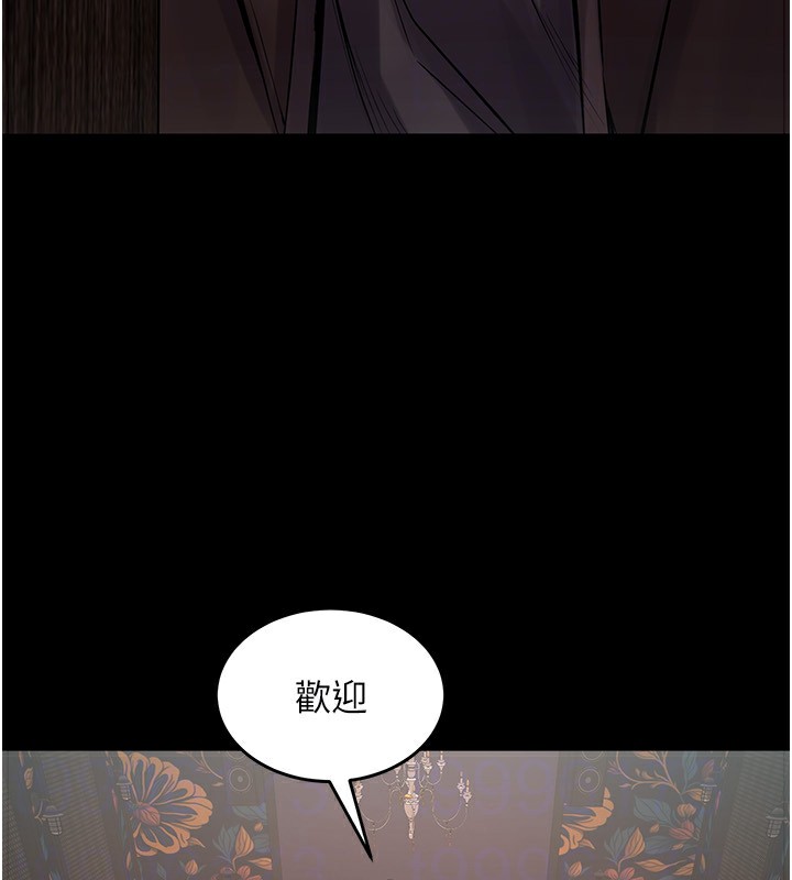119P - 狱火重生