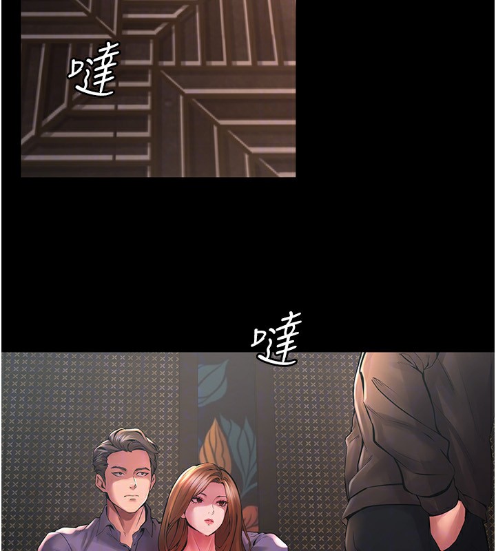 125P - 狱火重生