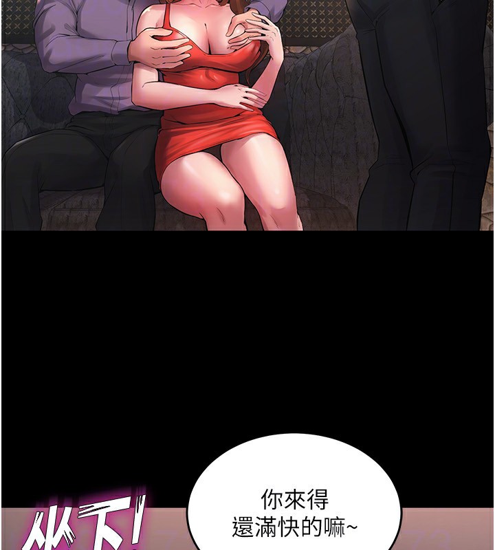 126P - 狱火重生