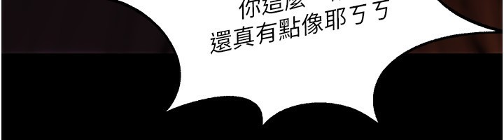 141P - 狱火重生