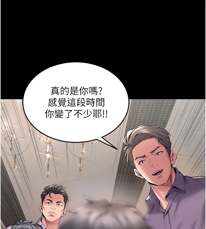 143P - 狱火重生