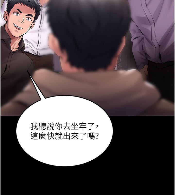 144P - 狱火重生