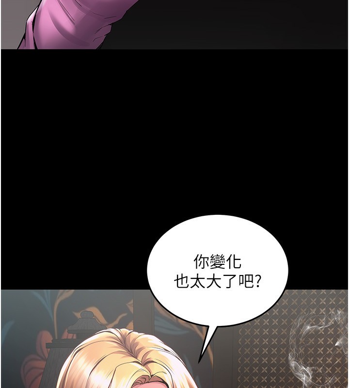 146P - 狱火重生