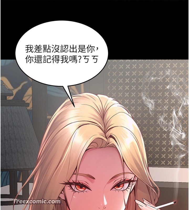 150P - 狱火重生