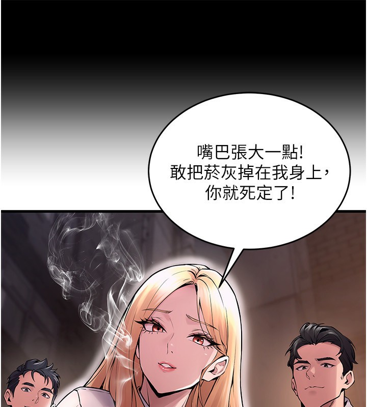 155P - 狱火重生