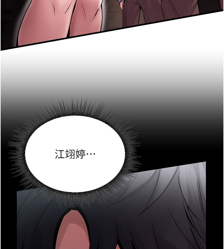 157P - 狱火重生