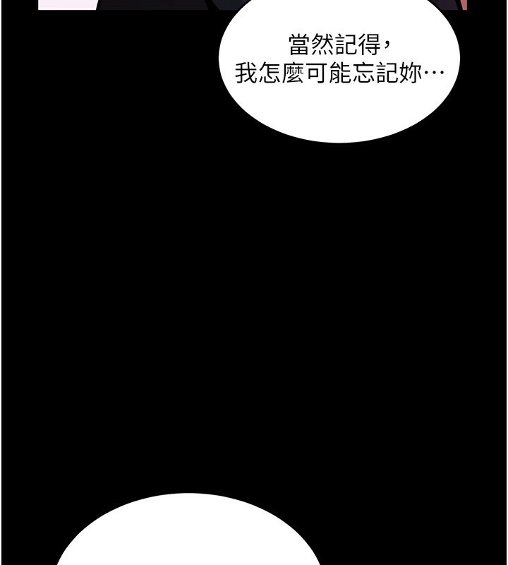 159P - 狱火重生
