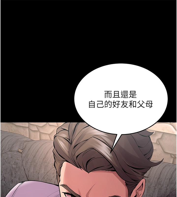 163P - 狱火重生