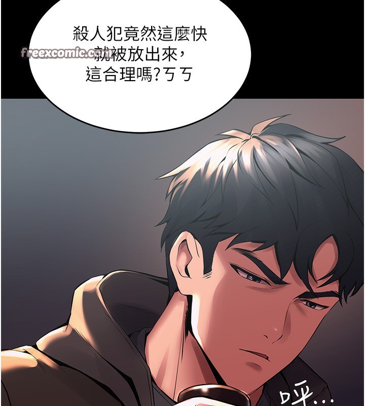 165P - 狱火重生