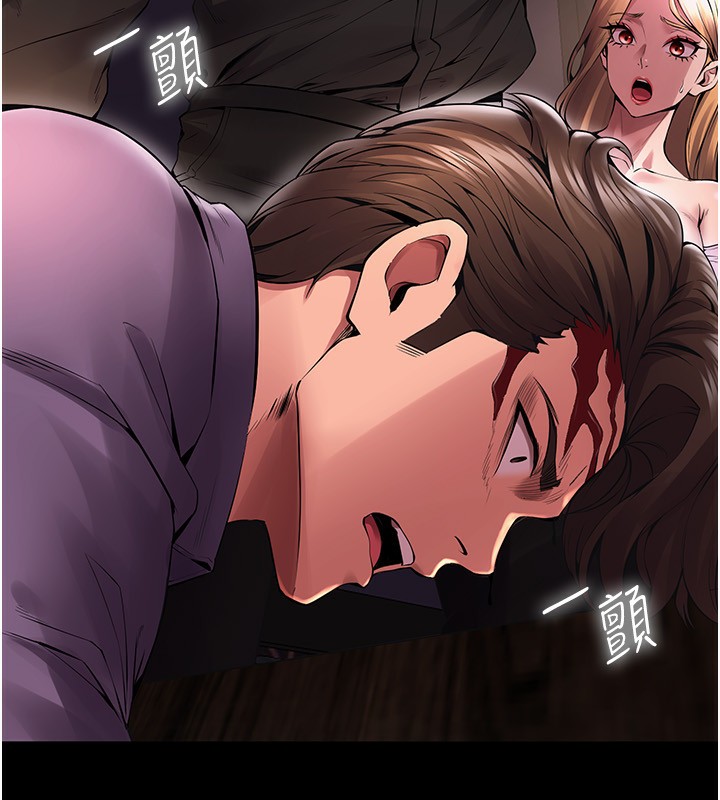 173P - 狱火重生