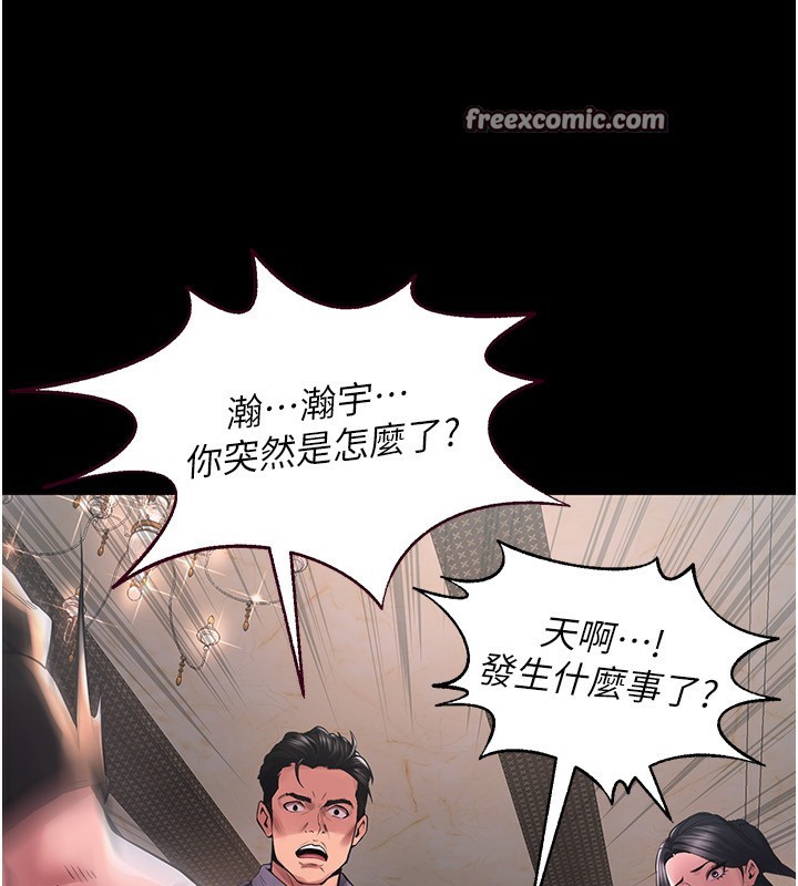 180P - 狱火重生