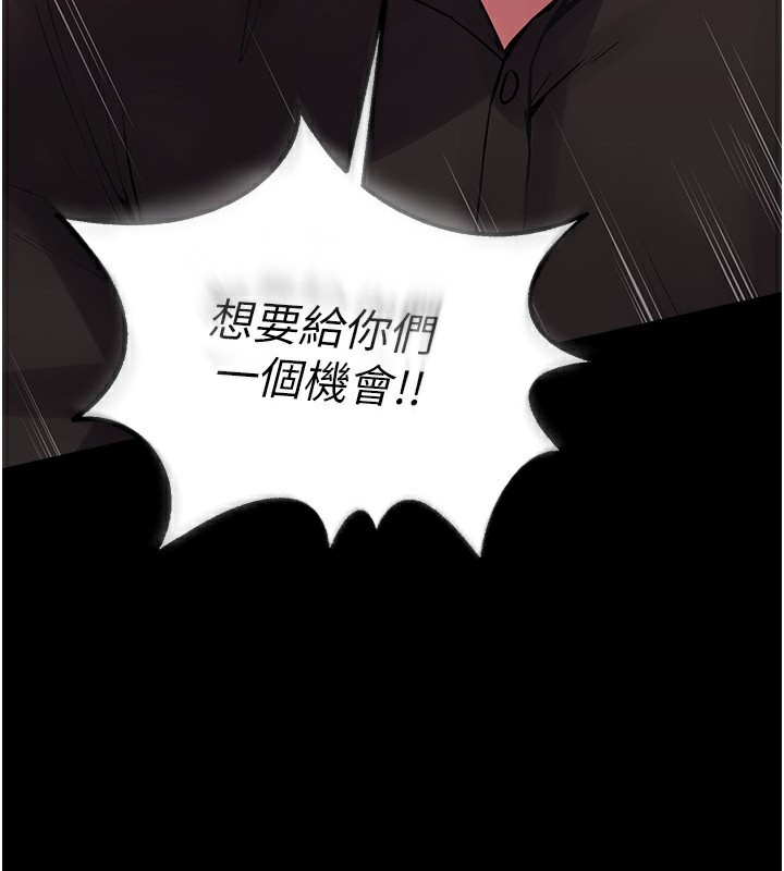 186P - 狱火重生