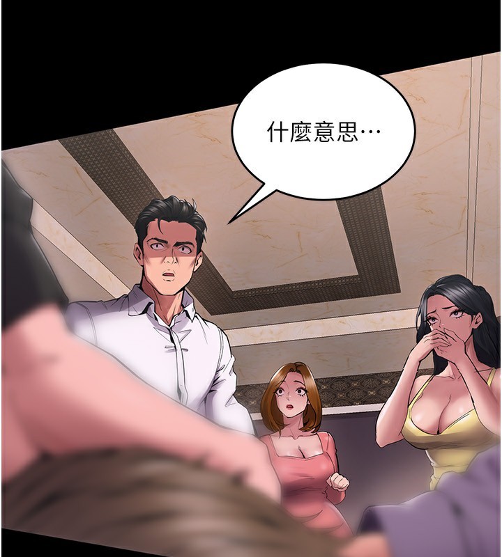 187P - 狱火重生