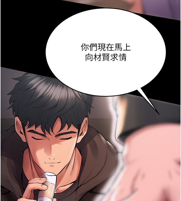 188P - 狱火重生