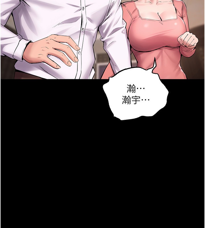 192P - 狱火重生