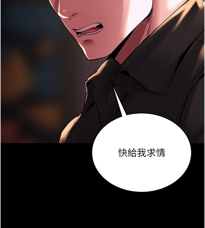 194P - 狱火重生