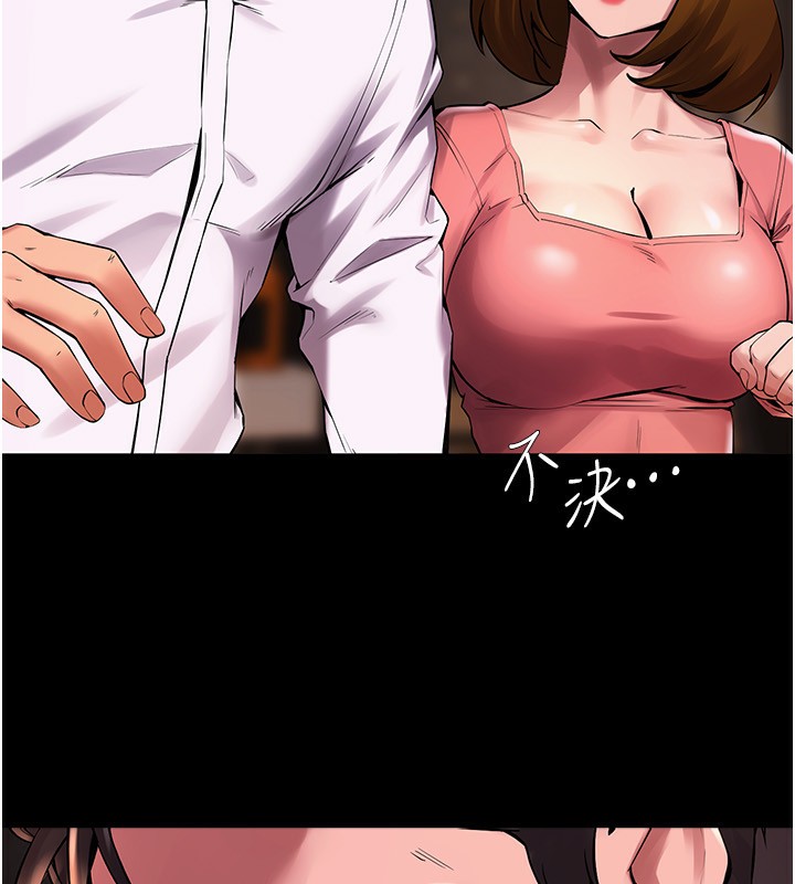 197P - 狱火重生