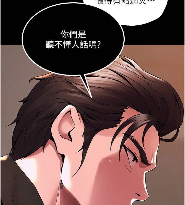 201P - 狱火重生