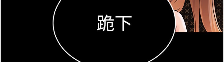 204P - 狱火重生