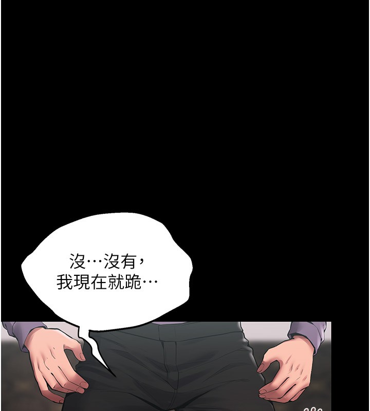 208P - 狱火重生