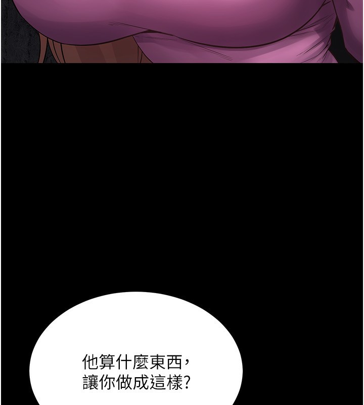 215P - 狱火重生