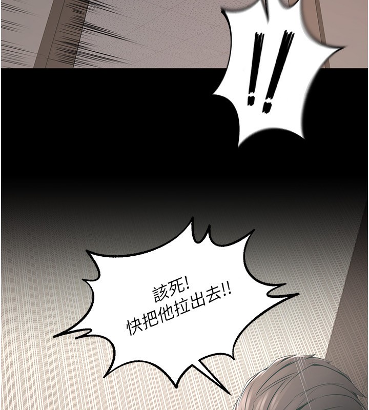 21P - 狱火重生
