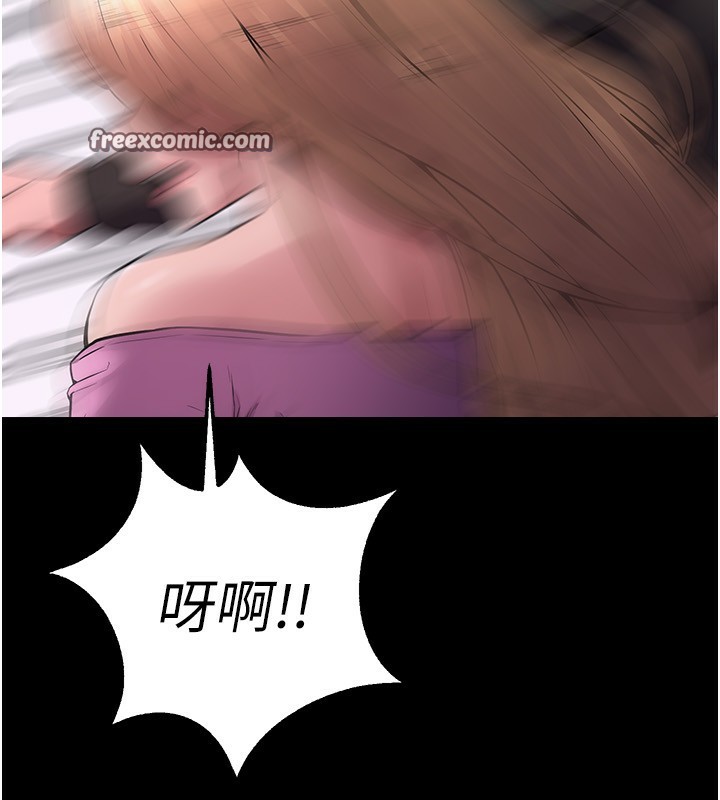 225P - 狱火重生