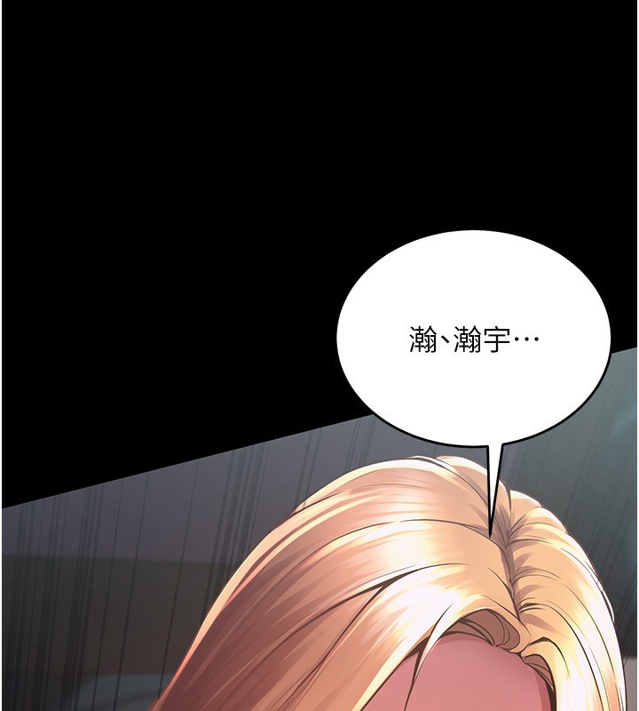 226P - 狱火重生
