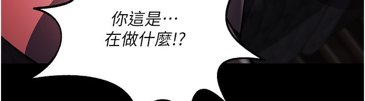 229P - 狱火重生